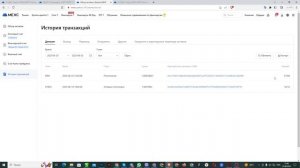 Кручу связку | Межбиржевой арбитраж криптовалют Bybit - Mecx #арбитражкрипты
