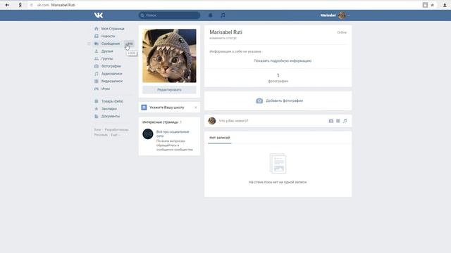 КАК НАКРУТИТЬ +10000 СООБЩЕНИЙ ВКОНТАКТЕ | МНОГО СООБЩЕНИЙ ВК | СЕКРЕТЫ, БАГИ, НАКРУТКА 2017