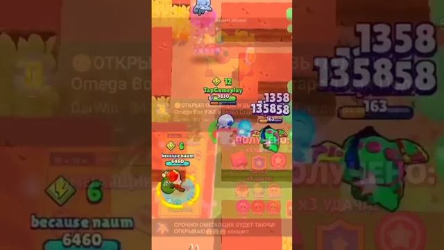 ОМЕГА-ЯЩИК смотреть онлайн