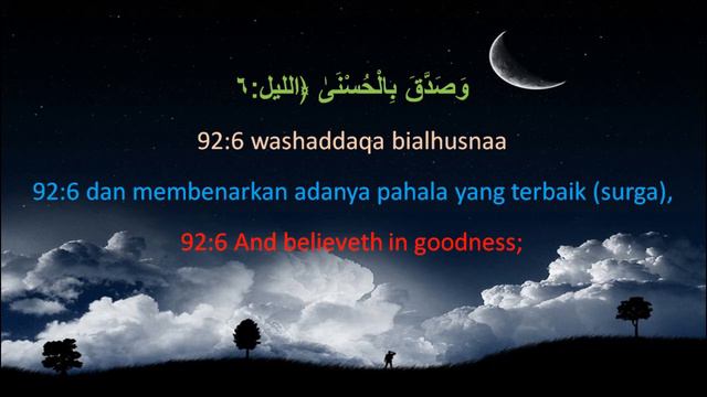 QS 92;1-10 EASY MEMORIZATION AL QURAN SURAH AL LAIL VERSE 1-10 WITH 5 TIMES REPETITON смотреть онлайн