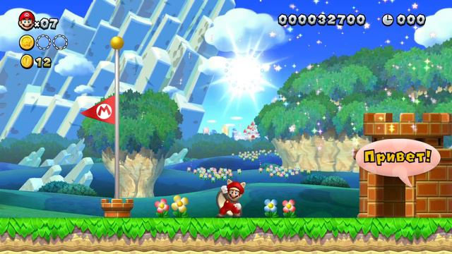 Марио получил подарок