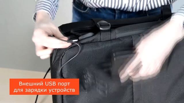 Водостойкий рюкзак-трансформер «Convert» - идеальное решение для деловых поездок и путешествий смотреть онлайн