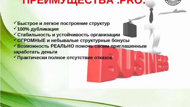 Презентация "Программы Лояльности" компании VIRTAGE от 22 июля смотреть онлайн