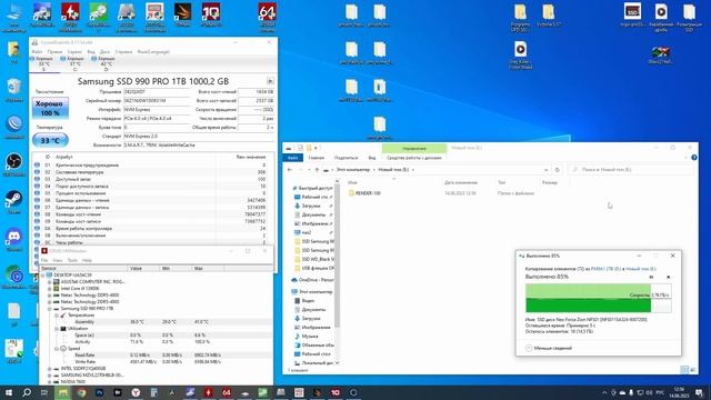 Лучший PCIe 4.0 SSD в абсолюте??? Обзор SSD Samsung 990 PRO 1TB (MZ-V9P1T0BW) смотреть онлайн