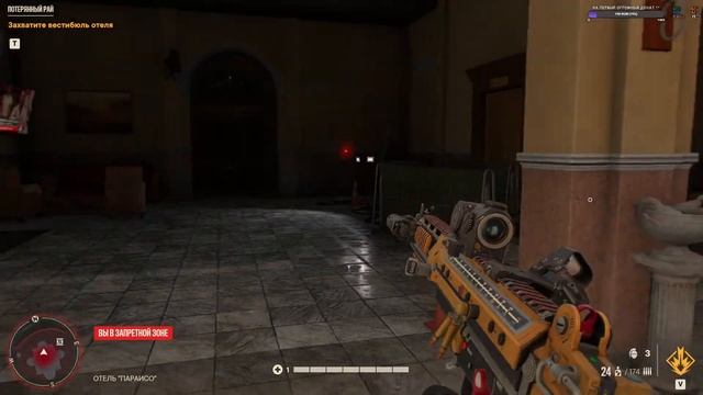Far Cry 6 путешествуем по острову Яра на слабом ПК | GTX 1050 (4 ГБ) #10 смотреть онлайн