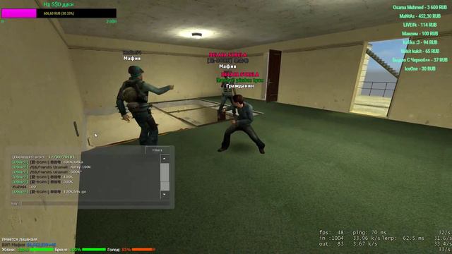 FAST RP СТРИМ | Garry's Mod