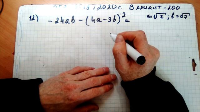 Подготовка к ОГЭ 2019 /2020 по математике.@Вариант - 200. # Задания 8-14. А.ЛАРИН. смотреть онлайн