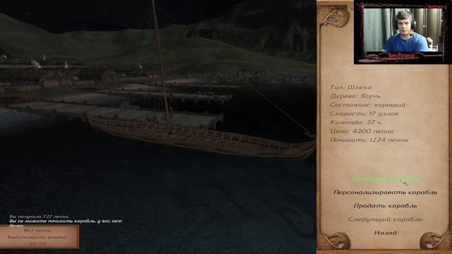 Mount & Blade: Warband - Viking Conquest # часть 2 смотреть онлайн