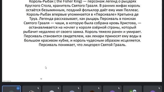 Киноклуб СНО "SH\e" - Вселенная Толкина смотреть онлайн