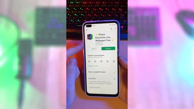 Как Установить Внутренности Телефона На Обои Телефона смотреть онлайн