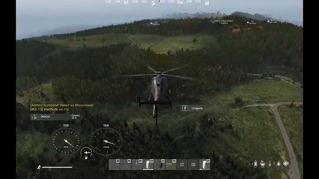Я тут на 100_R. Мой ник Forest смотреть онлайн