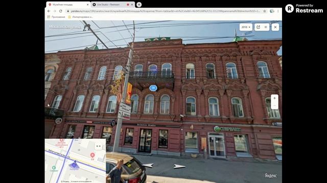 Саратовский модерн: архитектура свободы смотреть онлайн