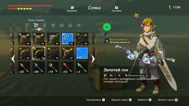 Кольца света ※ The Legend of Zelda: BotW #76 смотреть онлайн