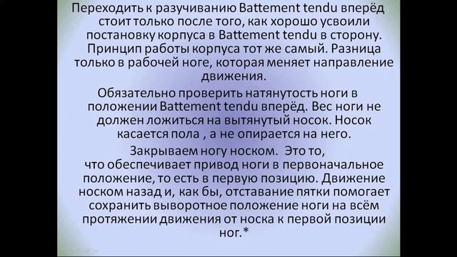 Акбаров Р смотреть онлайн