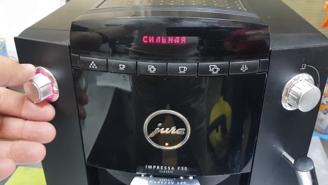 Кофемания. Jura Impressa F50. Кофеварка как женщина смотреть онлайн
