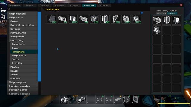 Starbase Гайд ручной сборки корабля смотреть онлайн