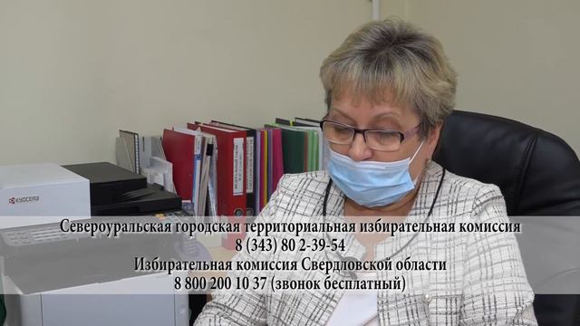Навстречу выборам смотреть онлайн
