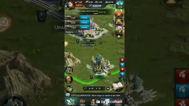 Rise of the king's,field of glory (поле славы) смотреть онлайн
