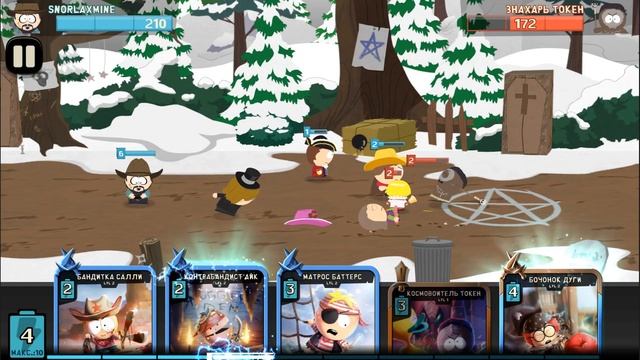 ПОХОЖЕ Я ЗАБРАЛСЯ СЛИШКОМ ДАЛЕКО! ГИЗМО ПРОТИВ ДЕМОНА! ПРОХОЖДЕНИЕ SOUTH PARK PHONE DESTROYER #15 смотреть онлайн