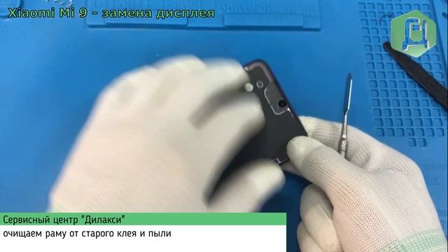 Замена экрана на Xiaomi Mi 9 | разбираем телефон Ксиаоми Ми9 смотреть онлайн