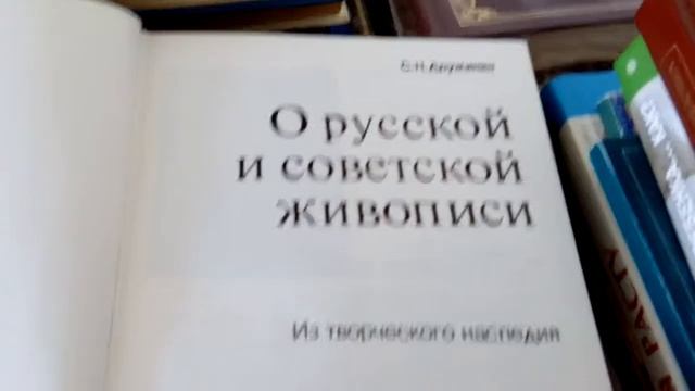 Разбираем семейную библиотеку. Коллекция словарей. Культура и искусство в книгах. Часть 2. смотреть онлайн