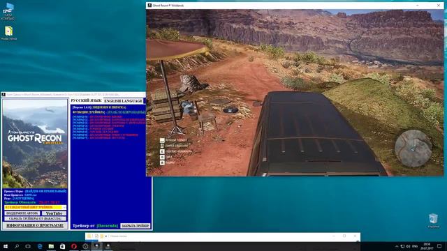 Tom Clancy s Ghost Recon Wildlands Trainer (+8) [Ver 1.6.0] [Update 29.07.2017] [64 Bit] {Baracuda} смотреть онлайн