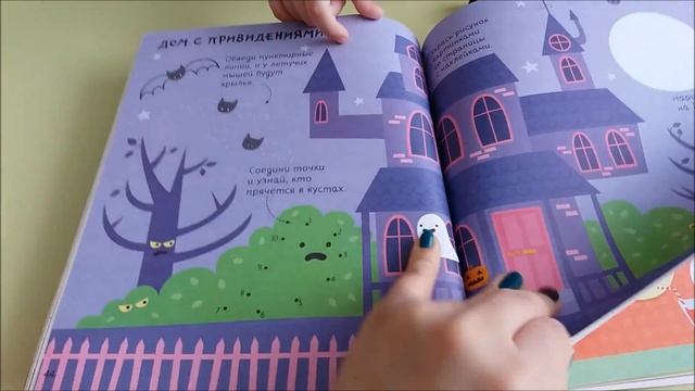 Обзор книжки Веселые занятия для творческих девченок смотреть онлайн