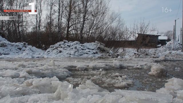 Лужа устранена, проезд открыт смотреть онлайн