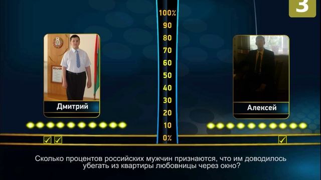Skype- игра Магия 10 (Skype- Game Power Of 10) [S01 E01]