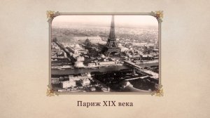 Л.Н. Толстой. О писателе. Повесть "Детство". Видеоурок по литературе 7 класс