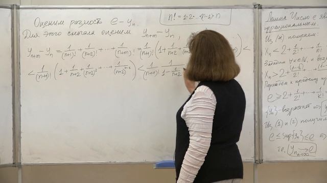 Фоменко Т. Н. - Математический анализ. Часть 1 - Лекция 7 смотреть онлайн