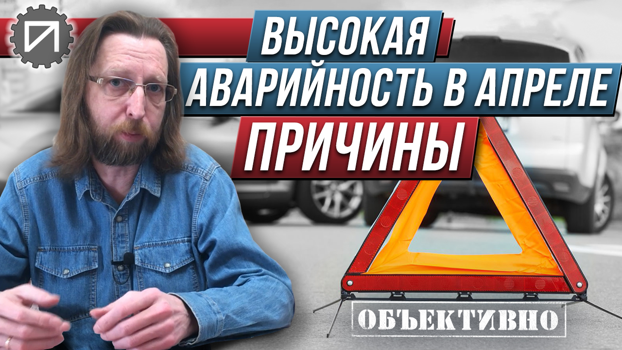 День жестянщика весной. Причины. Статистика смотреть онлайн