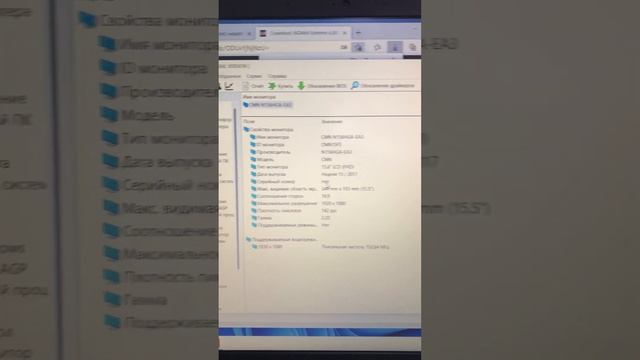доп на Acer Aspire 3