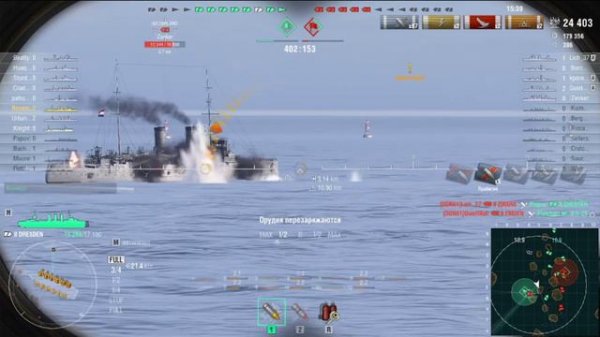 Dresden 1 серия.