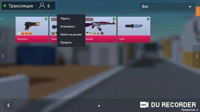 Стрим по блок страйк играю с подписчиками!!! мой киви кошелек:79778198731