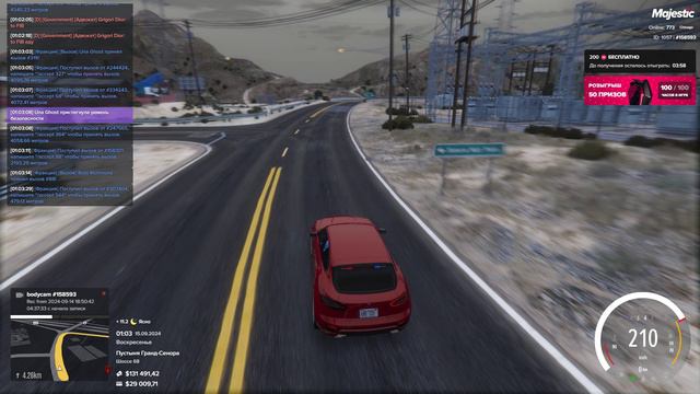 Grand Theft Auto V 2024.09.15 - 01.06.09.04.DVR