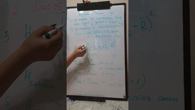 Крускал Уоллис критерий смотреть онлайн