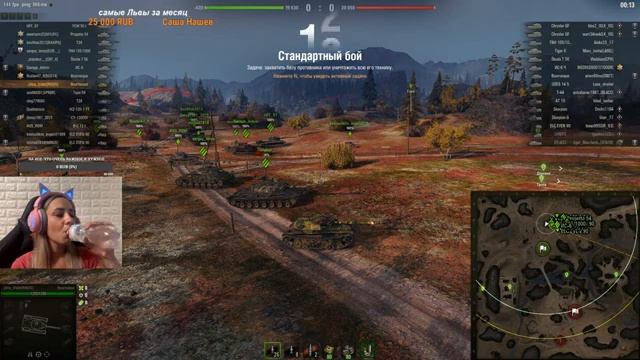 Leopard Prototyp A - Как приручить дикую кошечку? смотреть онлайн