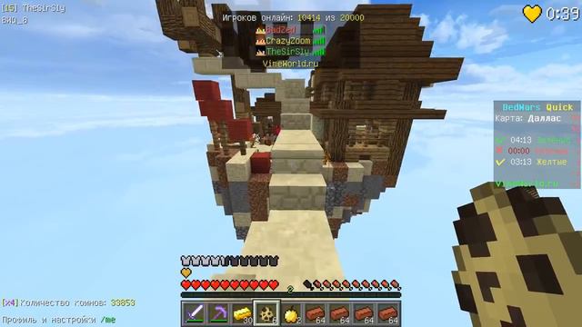 ВАЙМ ВОРЛД - НОВАЯ ИГРА БЕД ВАРС И ИДЕАЛЬНАЯ ТАКТИКА ПОБЕДЫ В КВИК BED WARS НА VIME WORLD! MINECRAF смотреть онлайн