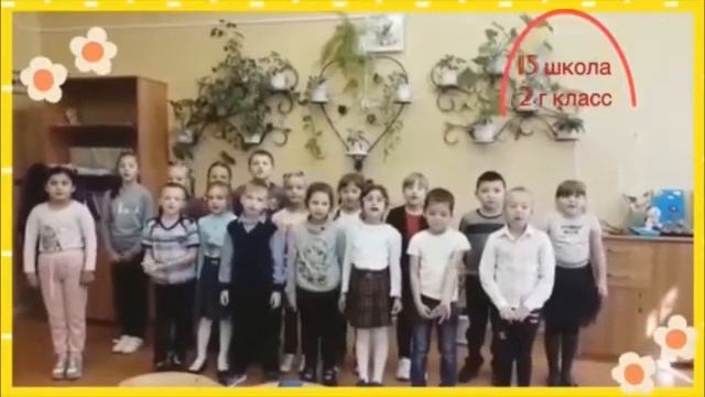 День народного единства в школе №15 г Волжский смотреть онлайн