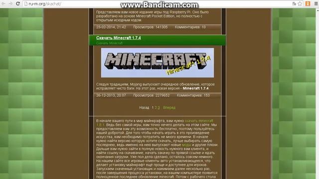 rogor gadmoviwerot minecraft 1.5.2 смотреть онлайн