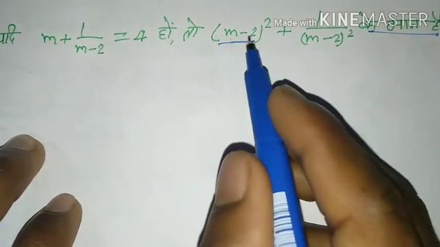 Algebra(बीजगणित)important question for SSC RRB RBI UPSC all competitive exam смотреть онлайн