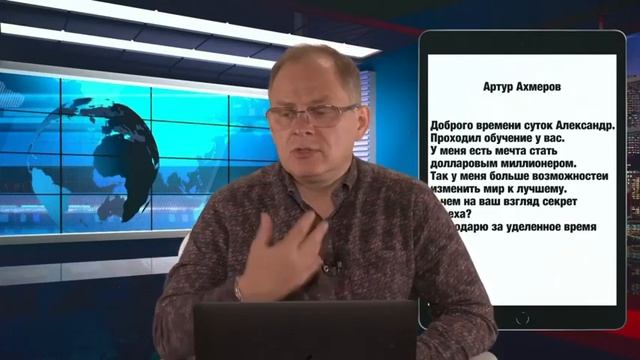 О том, КАК УВЕЛИЧИТЬ ПРОДАЖИ, как планировать свой день? И в чем секрет успеха? / Александр Высоцки смотреть онлайн