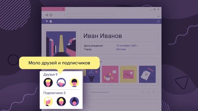 Как распознать фейковую страницу? смотреть онлайн
