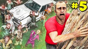 5 СПОСОБОВ ВЫЖИТЬ В ЗОМБИ АПОКАЛИПСИС В ГТА 5! ВЫЖИВАЮ 24 ЧАСА ЭКСПЕРИМЕНТ ОБЗОР МОДА GTA 5 МОДЫ