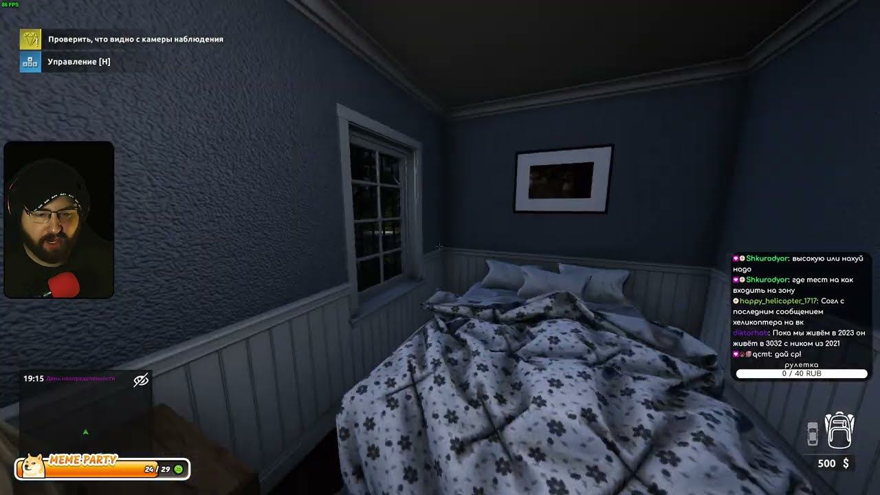 Thief Simulator 2 полное прохождение 1 часть