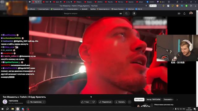 ЛАГОДА СМОТРИТ: Топ Моменты с Twitch | Я буду Кряхтеть смотреть онлайн