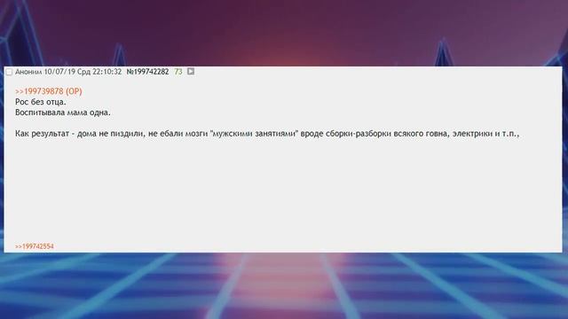 [ДВАЧ] МОЖНО ЛИ МУЖЧИНЕ ВЫРАСТИ ПОЛНОЦЕННЫМ БЕЗ ОТЦА? смотреть онлайн