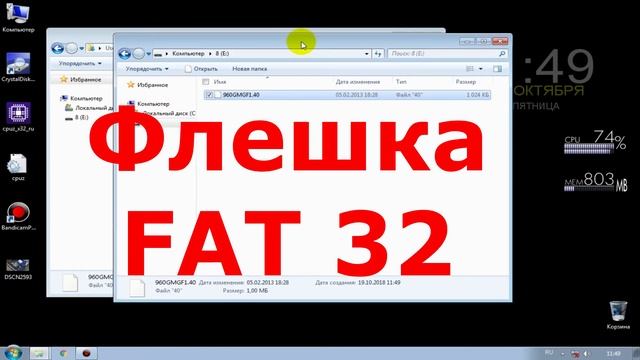 Обновление биоса ASROCK смотреть онлайн