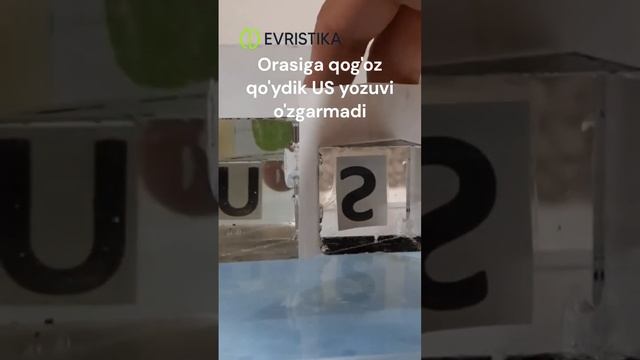 US qanday qilib SU bo'ld!? смотреть онлайн
